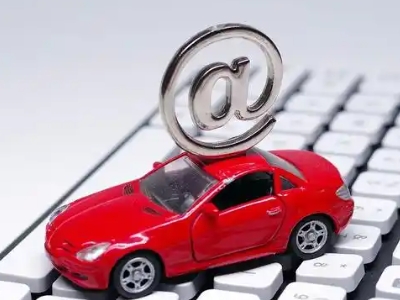 綦江汽车抵押贷款和汽车消费贷款有什么区别